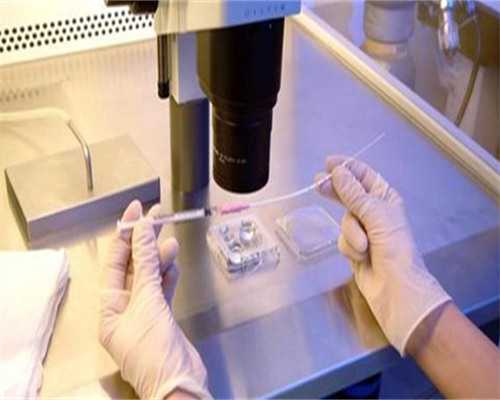 重庆试管代怀代怀qq群 重庆三代试管婴儿医院推荐： ‘英国nt看男女方法’