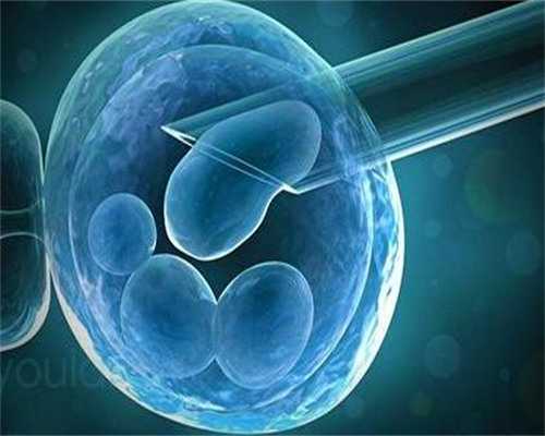 西安哪做代生好,哪些人做试管可以用别人的卵子?-西安供卵试管咨询电话_医院