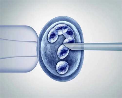 西安代生代生子网, 西安供卵15万包生男孩不可信，2026年陕西供卵试管助孕费用