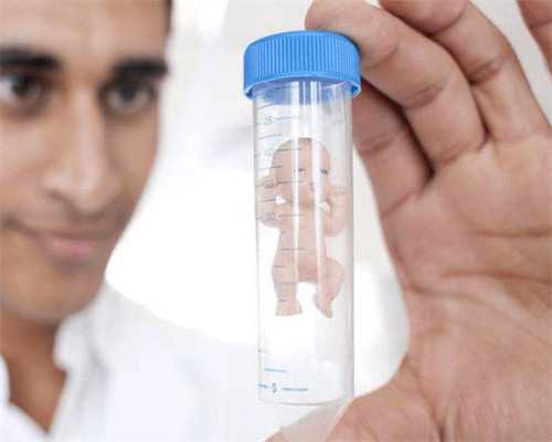 西安365代孕公司,北京供卵医院博诺（北京哪个公立医院能供卵）-西安私立供卵