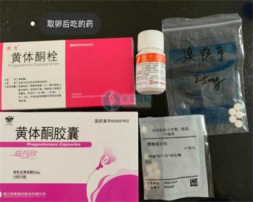 西安高龄供卵价格,西安供卵试管婴儿医院,西安试管婴儿医院排名最好